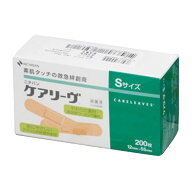 ケアリーヴ 医家向 Sサイズ 200枚 1箱 ニチバン 19-2531-00 絆創膏 ばんそうこう 救急 衛生 衛生用品 フ…