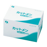 カットメン 3×3cm（箱包装） 001-011150（500G） 1袋 イワツキ 23-3865-00 滅菌ガーゼ 医療用品 滅菌処…