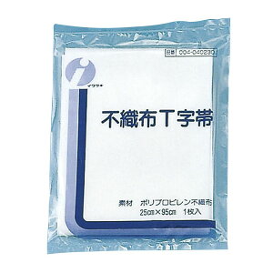 不織布T字帯 004-040230(25X95CM) 1個 イワツキ 23-3873-00