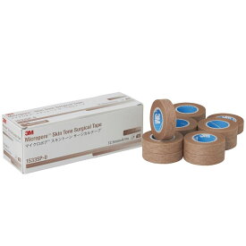 【国内正規品】3M マイクロポア スキントーン サージカルテープ 1533SP-0 12.5mm×9.1m 12巻入 スリーエム 顔 傷 あと 医療用 紙 不織布 肌に優しい ガーゼ 湿布ドレッシング