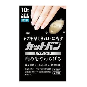 �J�b�g�o�����y�A�p�b�h CRP10S�i�X�|�b�g�j10�}�C 20�� �S����i�H�� 24-5525-02