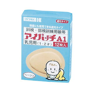  ACpb` (x[W) A-1 12 1 {Y 07-2735-00 xr[ Ԃ c  ACPA LbY ͕ی ڕی ȗpi ×pi 畆ɗD h ڗp qpAC