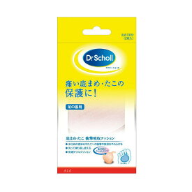 【12個セット】底まめクッション 3031738(1足分入り)　レキットベンキーザー・ジャパン 23-3695-00