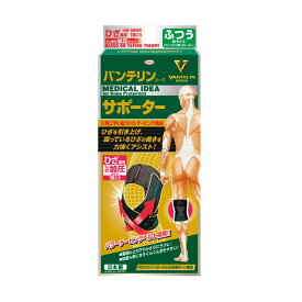 楽天市場 膝 サポーター バンテリンの通販