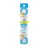 巻き爪用ヤスリ KQ-2032 1本 貝印 24-5503-00 爪ケア用品 爪磨き ケア用品 足の爪 指の爪 爪の手入れ 爪…