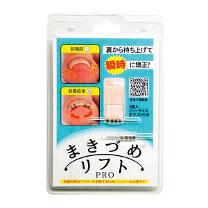 ܂Â߃tgPRO ML4WFi2zCj30MM 1 JPS 24-7503-00 ܗk} pi ܃T|[g ܂̃PA NObY ̃PA wT|[g ×pi wی 畆ی