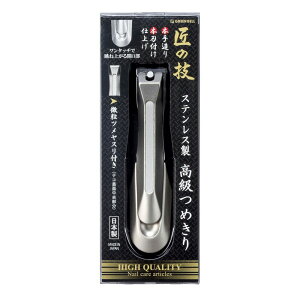 つめきり 鼻毛切り 爪切り 爪切り 鼻毛切りの人気商品 通販 価格比較 価格 Com つめきり 鼻毛切り 爪切り 爪切り 鼻毛切りの人気商品 通販 価格比較 価格 Com