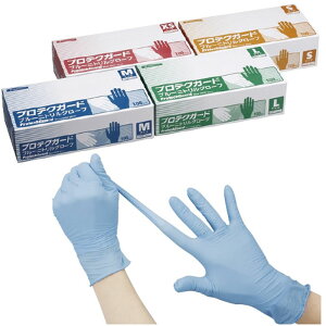 �v���e�N�K�[�h�u���[�j�g�����O���[�u 69301�iXS�j100�}�C�C�� 10�� ���{�����N���V�A 23-6108-00