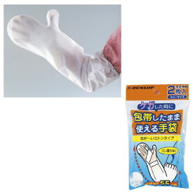 楽天市場 包帯したまま使える手袋の通販