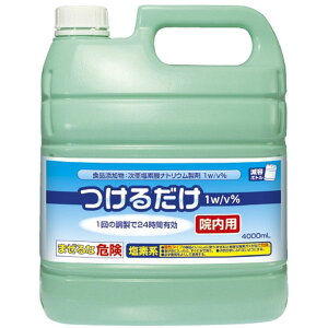 ���邾���i�@���p�j 4000ML 2�{ �W�F�N�X 23-7971-00