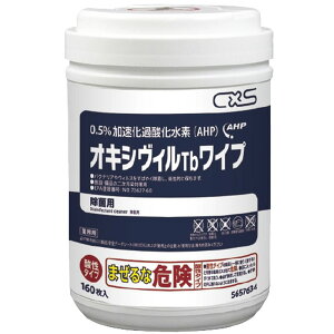 ILVBTbCvi{gj 160}CC 6 V[oCGX 23-7985-00