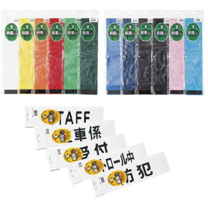 �r�́i���S�s���^�C�v�j �O���[���iNo�D6�j 90X400MM 1�� �O�S���� 24-4475-0006