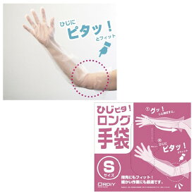 ひじピタロング手袋（M） HLT-NM-100（100マイ） 10箱 オルディ 24-5452-01