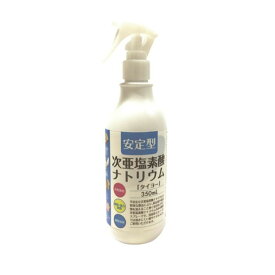 次亜塩素酸ナトリウム タイヨー（食添 350ML 1本 太洋紙業 24-7073-00