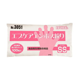 エブケアエンボス絞り袋入(半透明) 3051(L)100マイ 60袋 エブノ 24-7794-03