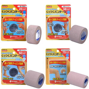 j`o BW of[W 1 KB25F (25mm×4m) KB38F (38mm×4m) KB50F (50mm×4m) KB7F5 (75mm×4m) NICHIBAN ogEB Lk 畆ی Lk  X|[c T|[g  ȔS ₷ e[