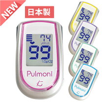 ケンツ メディコ パルス オキシ メーターの通販