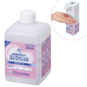 �G���t�@�W�F�� 350mL �t�ւ��p 2600189(350ml) 10�{ �n�N�]�E���f�B�J�� �I�[�g�f�B�X�y���T�[Rub 1850270 ��p [�w���򕔊O�i] ��w����