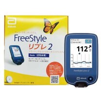 楽天市場】血糖値測定器 フリースタイルリブレの通販