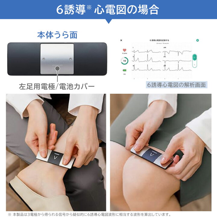 楽天市場】オムロン 携帯型心電計 HCG-8060T 1台 医療機器 心電図 