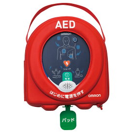 【法人様向け】AED 自動体外式除細動器 レスキューハート HDF-3500 安心パック付(5年間) 本体セット オムロン