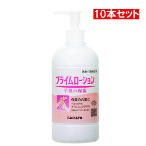 �v���C�����[�V���������i�|���v�t�j 52087�i480ML�j 10�{ �T���� 24-2184-01