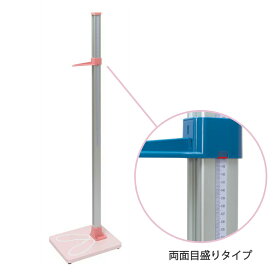 sanwa 幼児用 身長計 すくすく ピンク 107-341 医療 看護 クリニック 施設 幼稚園 保育園 小児科【個人宅配送不可 ※ご使用施設様をお知らせください】 幼児 身長測定 子供用身長計 測定器 身長測る ヘルスケア 小児健診 ベビーグッズ