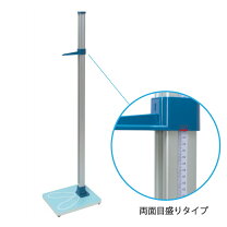 楽天市場】sanwa すくすく身長計の通販