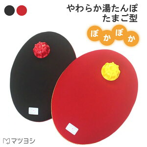 Nbc 炩 ܂^ HY-605-RD bh 1 wbg 24-7812-00  ₦ 䂽 ObY ₦ Lv   ΍