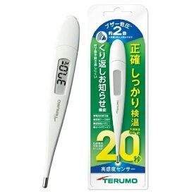 テルモ 電子体温計 C232【予測＋実測式】脇下 ET-C232P01 医療 看護 クリニック 体温計 電子 ワキ下 脇 デジタル 病院 体温管理 発熱チェック 非接触 検温器 高精度 医療用品 健康管理 家庭用 院内感染予防 正確測定