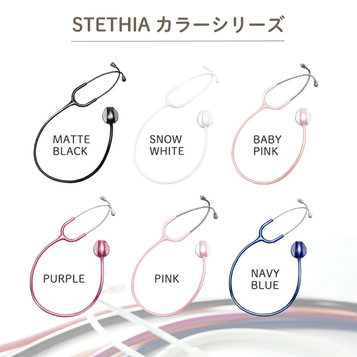 Spirit聴診器 インファント ステート 24-3621-02 Spirit Medical CK-S607P(アクアブルー)