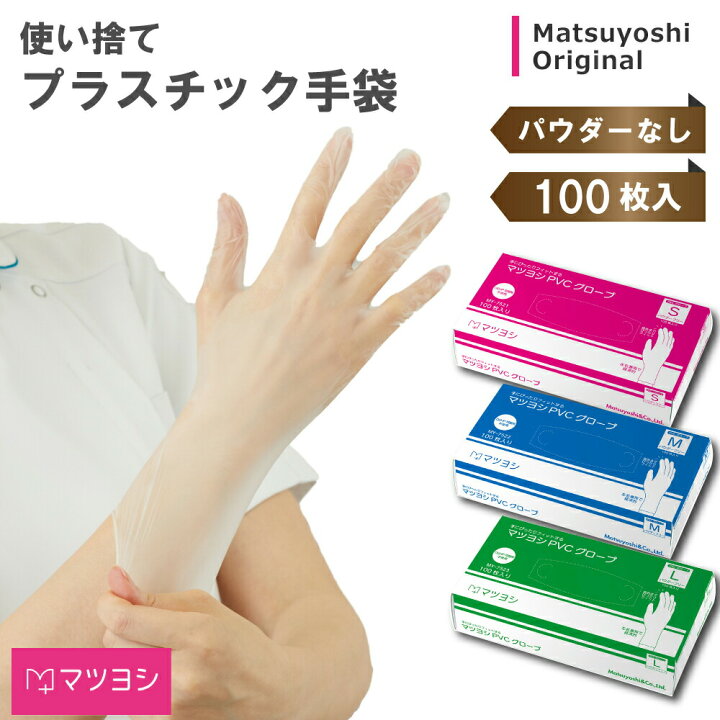 楽天市場】【4日20:00-11日1:59迄 クーポンで10％OFF】プラスチック 