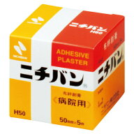 ニチバン ニチバン病院用　No．50 H50（50MMX5M）1カン