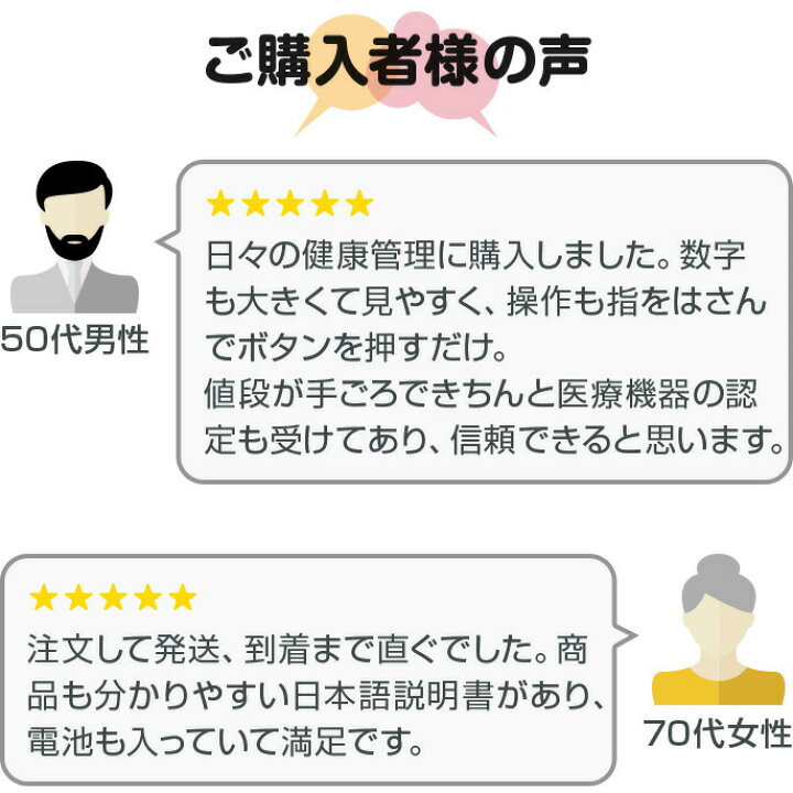 楽天市場】【期間限定 ケース付】パルスオキシメーター 【医療機器認証】 国内検品 一年保証 酸素濃度計 見やすい反転液晶 医療用 看護 家庭用 介護 血中酸素 血中酸素飽和度 spo2 酸素濃度測定器 YK-81A 松吉医科器械 マツヨシ パルスオキシメータ セット◎ : マツヨシ ... 楽天市場】【期間限定 ケース付】パルスオキシメーター 【医療機器認証】 国内検品 一年保証 酸素濃度計 見やすい反転液晶 医療用 看護 家庭用 介護 血中酸素 血中酸素飽和度 spo2 酸素濃度測定器 YK-81A 松吉医科器械 マツヨシ パルスオキシメータ セット◎ : マツヨシ ...
