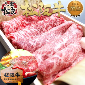 楽天市場 肉の通販
