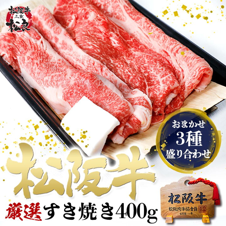 三重 松阪牛すきやき リブロース 2kg食品 牛肉 リブロース 松阪牛 すきやき用