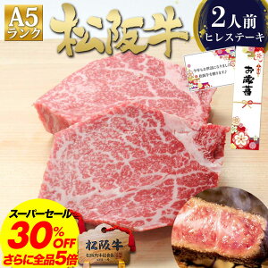 yX[p[Z[30%OFFz㋍ A5 q Xe[L 100g×2 Xe[L qXe[L Mtg q Xe[Lp   2025 lC  v[g Hו j  a  O