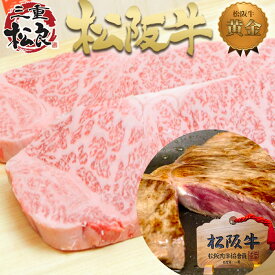 楽天市場 肉の通販