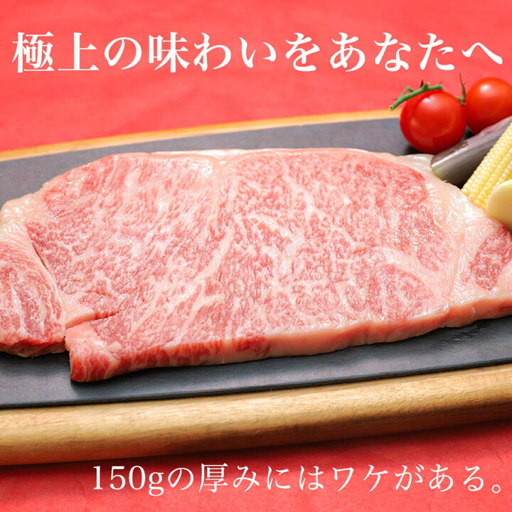楽天市場】【桐箱入り】松阪牛 A5 サーロインステーキ 150g×4枚 ステーキ肉【送料無料】 お歳暮 ギフト 肉 サーロイン 和牛 ステーキ 牛肉 内祝い お返し ギフト 高級食材 誕生日 プレゼント 敬老の日 退職 法人父の日 お中元 御中元 : 松阪牛 三重松良 楽天市場】【桐箱入り】松阪牛 A5 サーロインステーキ 150g×4枚 ステーキ肉【送料無料】 お歳暮 ギフト 肉 サーロイン 和牛 ステーキ 牛肉 内祝い お返し ギフト 高級食材 誕生日 プレゼント 敬老の日 退職 法人父の日 お中元 御中元 : 松阪牛 三重松良