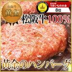 ������ʾ������100%����Υϥ�С���6�����������̵���۾�����û���A5�ι�����̤���Ѥ����ˤߥϥ�С������ŷ��