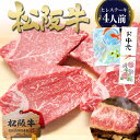 松阪牛 黄金の ヒレ ステーキ 100g×4枚 ステーキ肉 ギフト ギフト 2025 年 夏 グルメ 松良 送料無料 ヒレステーキ 焼肉 三重 松坂牛 通販 肉 牛肉 黒毛和牛 内祝い お返し 内祝い お取り寄せ グルメ 贈り物 プレゼント 肉 高級 お取り寄せグルメ 父 母