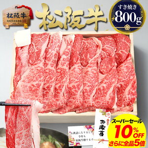 yX[p[Z[10%OFFz㋍ Mtgy˔z㋍ ̓I Ă 800g Ԑg Ă   ₫ v[g Mtg hV̓ Hו lC 2025    