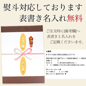 ������ھ�����۲��⥵�������󥹥ơ���200g&times;2������̵���ۤ�����������ץ쥼������������������֤������µ������ˤ��뺧�ˤ���ŷ�����󤻥����£��ʪ���ơ�������Ϸ������Ϸ