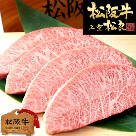 楽天市場 みすじ 格付け 枝肉 A3 牛肉 精肉 肉加工品 食品の通販