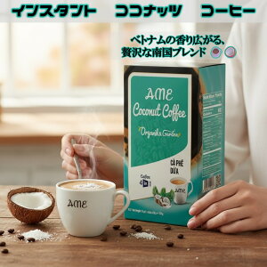 uvAME COFFEE@RRibcR[q[ 4in1bxgĩvCNYuX^gpbR͔|×RRibc̖Yn琶܂ꂽ썑uhi15{jv
