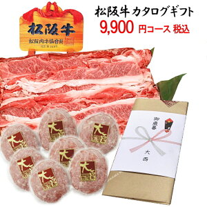 ㋍ J^OMtg ō 9,900~R[X  ⋍ j Ԃ j 񎟉 ii ܕi av[g Ryܕi @l   Ε oYj j wj