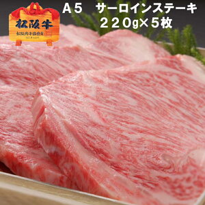 yA5z㋍ T[C Xe[Ly1 220g × 5 / ϔz  ⋍ Mtg j Ԃ a v[g j oYj j ̓ ̓ S 