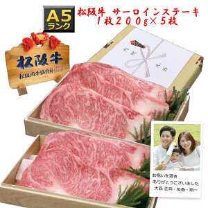 yA5z㋍ T[C Xe[Ly1 200g × 5 / ϔz  ⋍ Mtg j Ԃ a v[g j oYj j ̓ ̓ S 