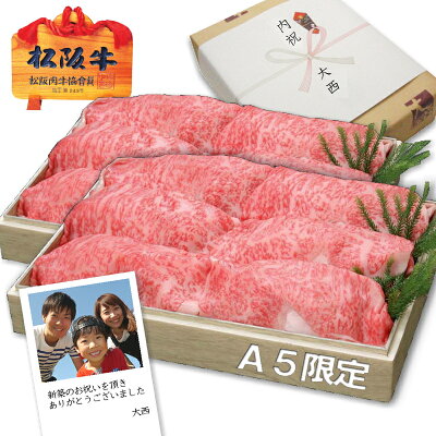 松阪牛 しゃぶしゃぶ・すき焼き
