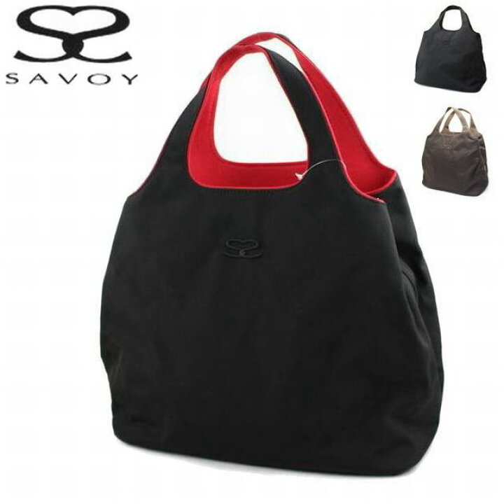 楽天市場】サボイ SAVOY レディースバッグ ナイロン大型ハンド1SM0824 